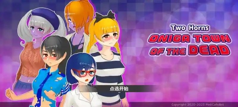 与鬼共生的小镇 玩法展示 实机截图 5